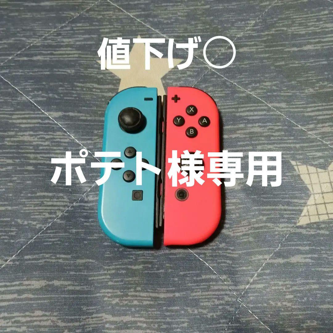 Nintendo Switch ジョイコン ジャンク扱い - メルカリ