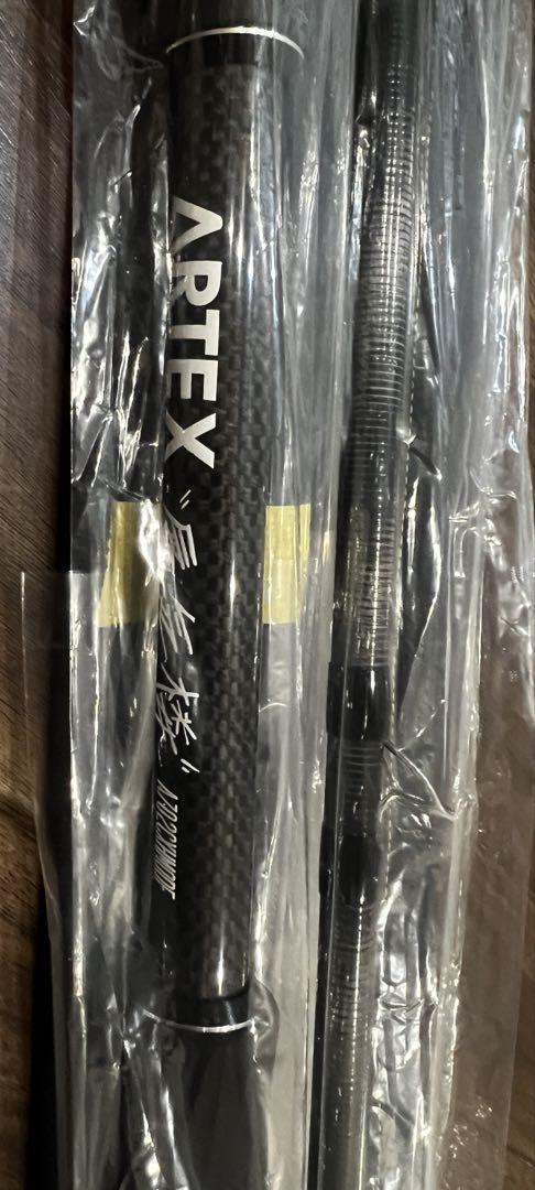 Drt artex 蜃気楼　アーテックス