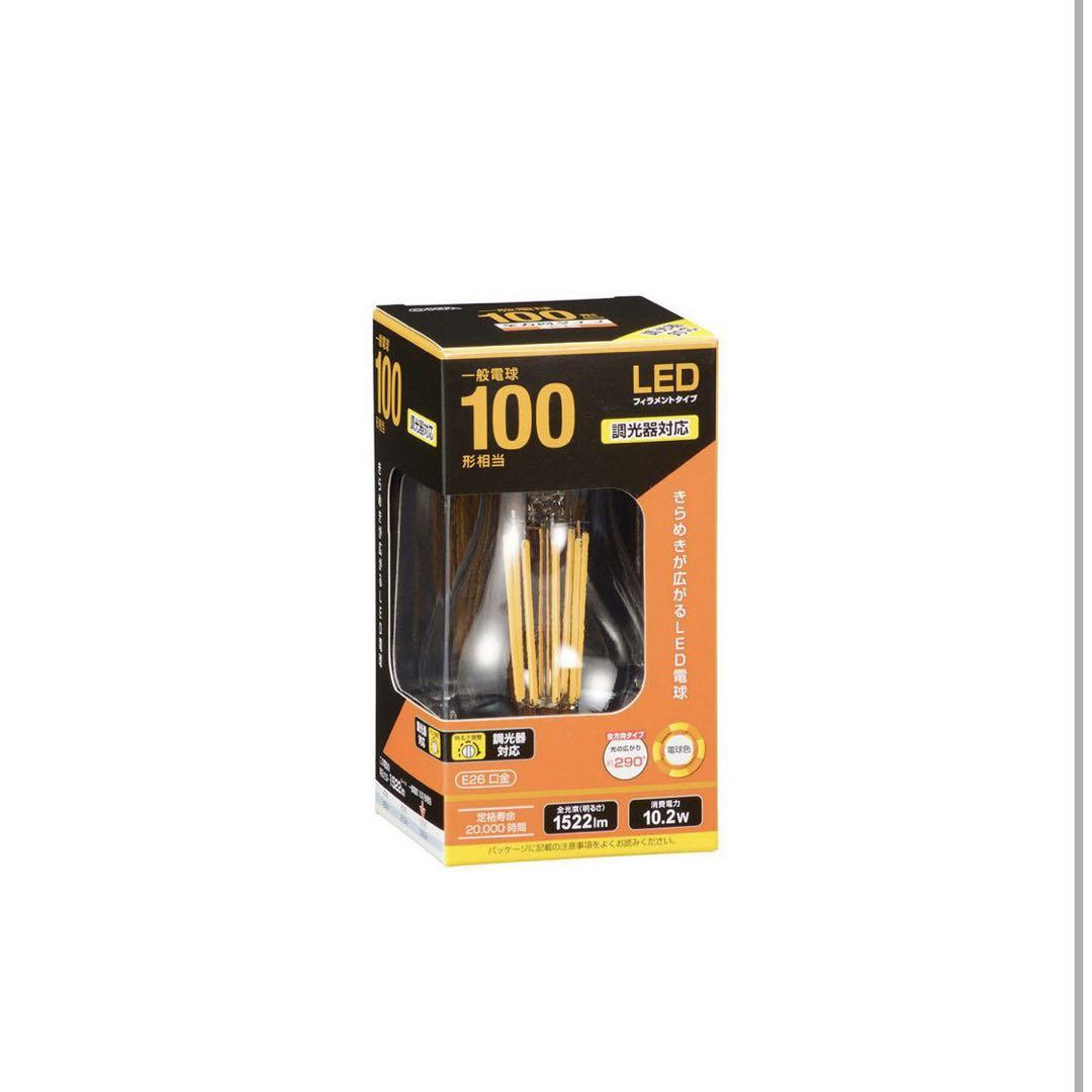 LED電球 フィラメント 一般電球 E26 100形相当
