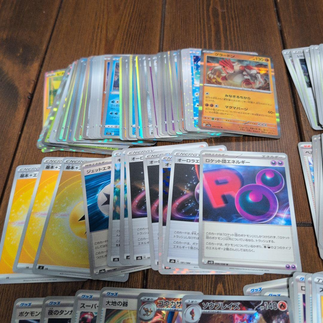 ポケモンカード 引退品 まとめ売り SR大量 - メルカリ