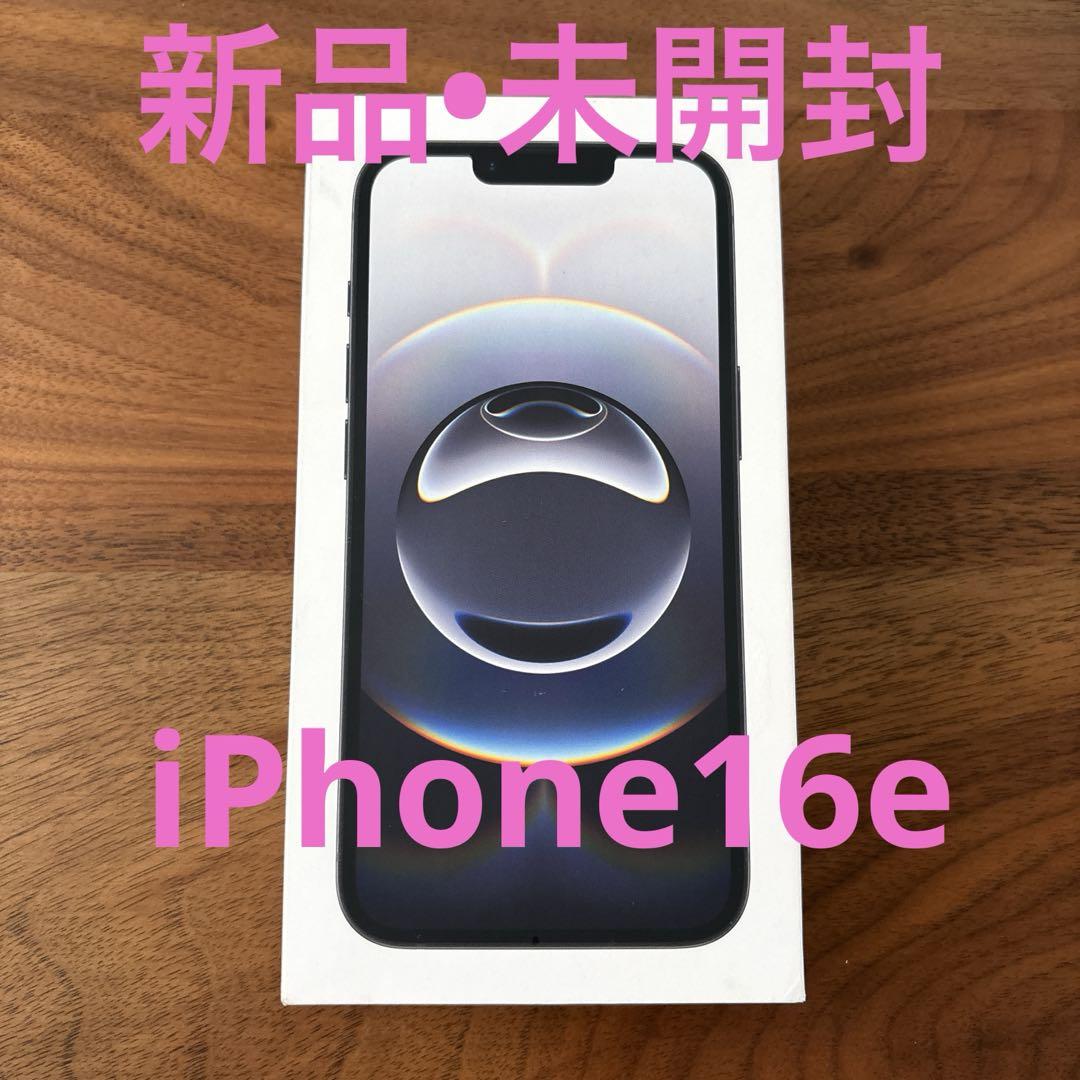【新品】 Apple iPhone 16e 128GB ブラック SIMフリー