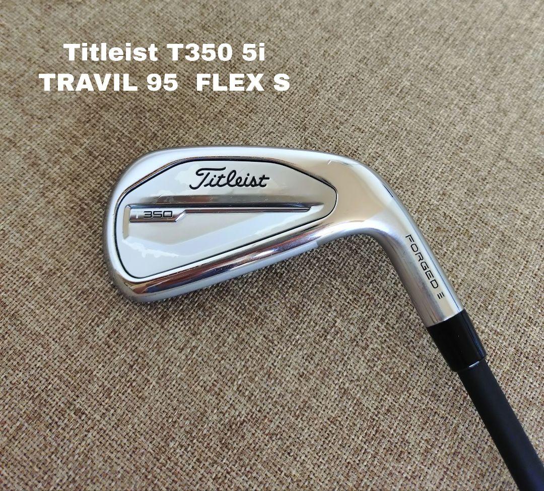 Titleist T350 タイトリスト 5i 5番アイアン TRAVIL95