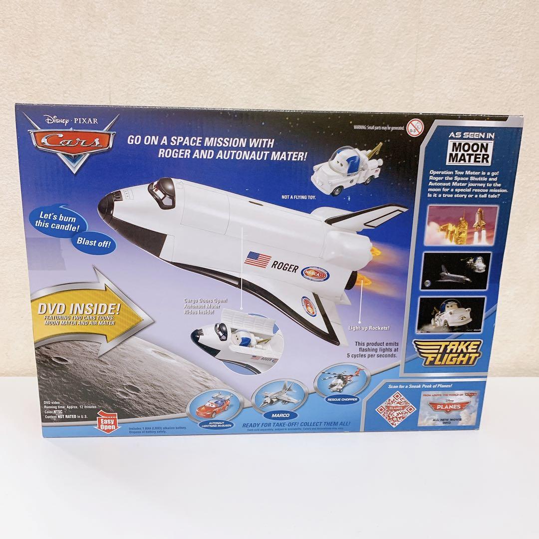 ディズニー カーズ ムーンメーター＆スペースシャトル ラジャー