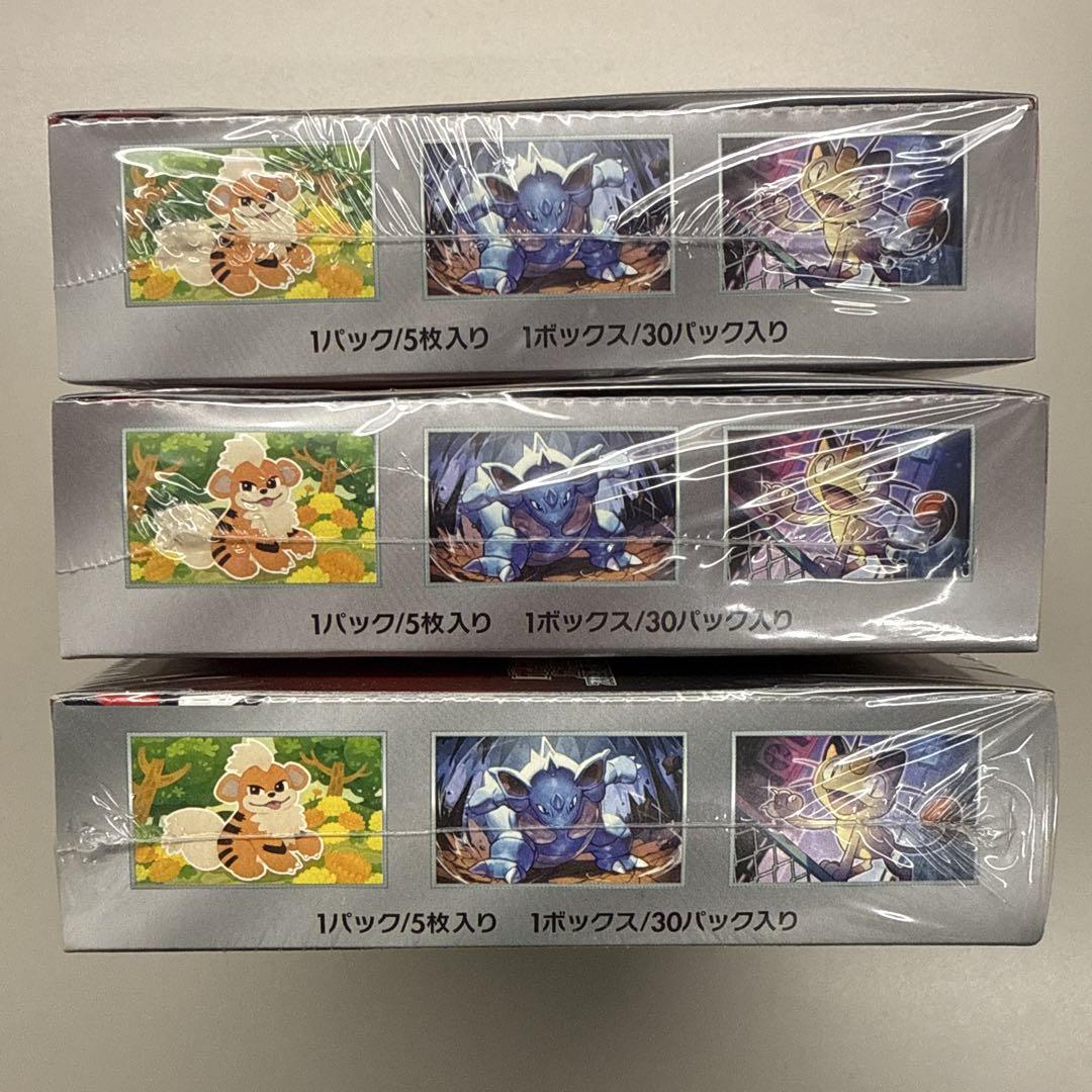 ポケモンカードゲーム ロケット団の栄光 3BOX