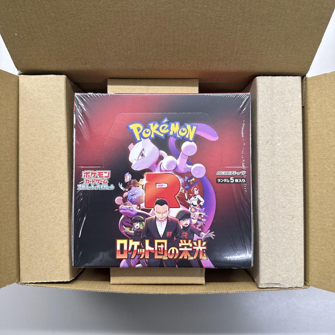 ポケモンカードゲーム ロケット団の栄光 3BOX