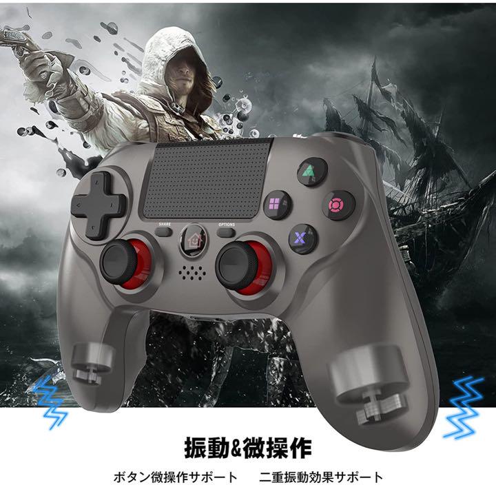 PS4 コントローラー Bluetooth5.0接続 600mAh HD振動機能 - メルカリ PS4 コントローラー Bluetooth5.0接続 600mAh HD振動機能 - メルカリ