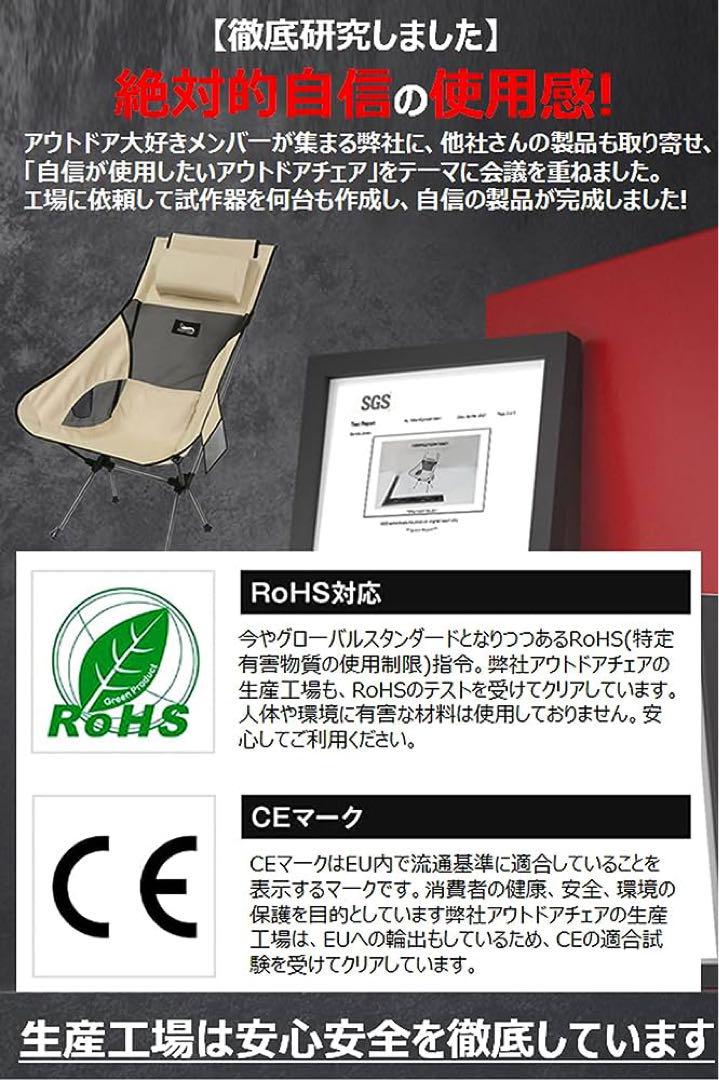 アウトドアチェア 折りたたみ コンパクト 超軽量 耐荷重150kg