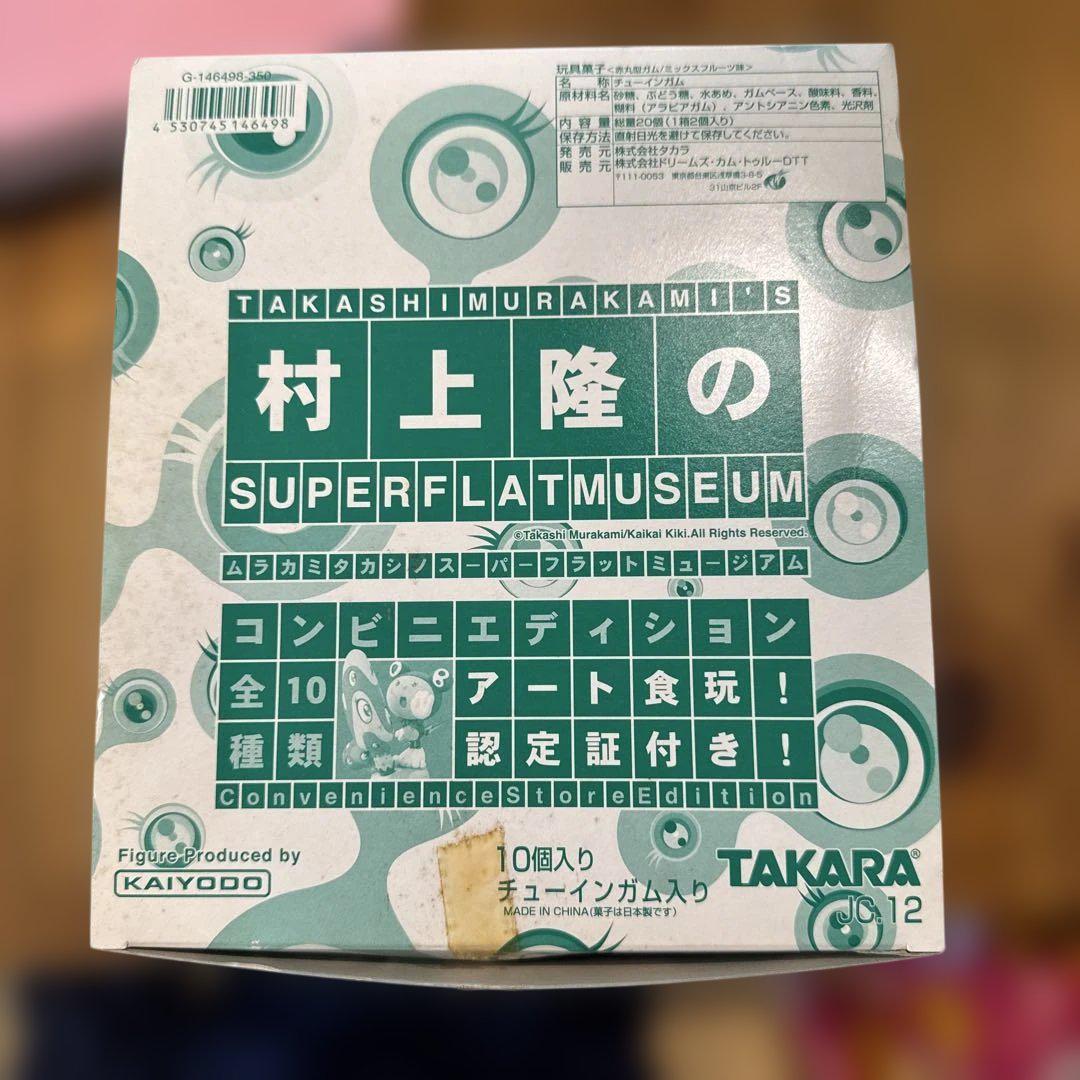 村上隆の SUPER FLAT MUSEUM フィギュア　5箱(50個)未開封