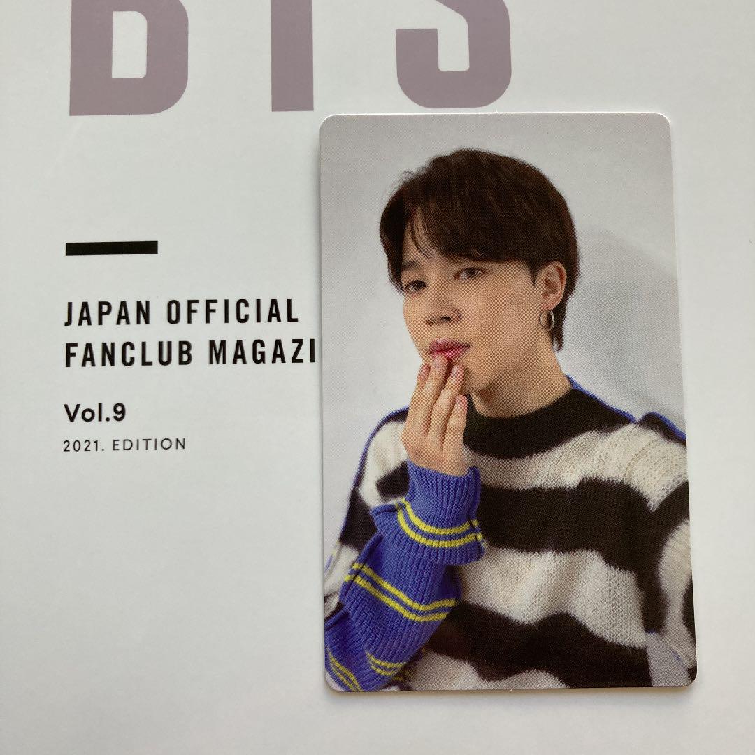 豪華 BTS FC モバイル W会員継続特典 ジミン トレカ - 【公式】 - sortir.nc 豪華 BTS FC モバイル W会員継続特典 ジミン トレカ - 【公式】 - sortir.nc