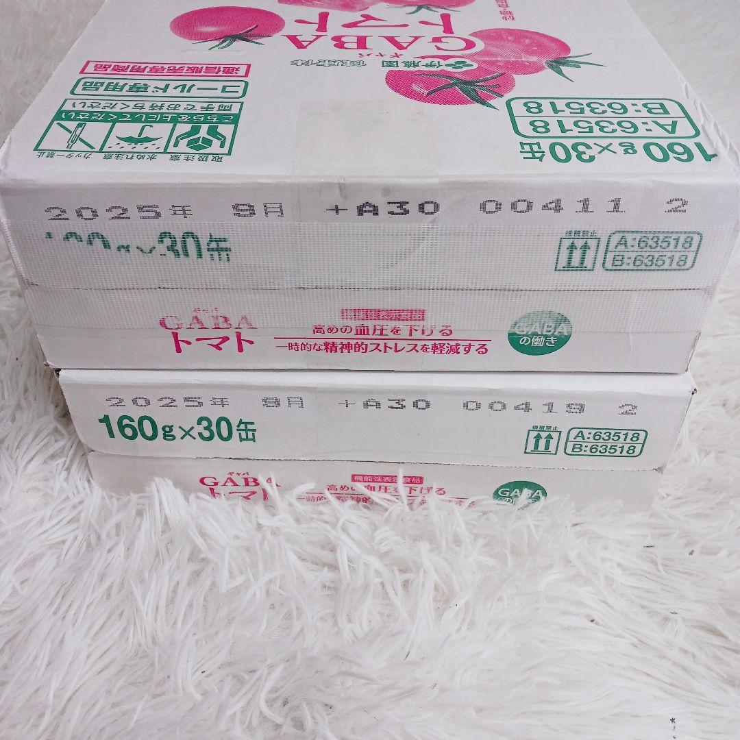 みみみさん専用 トマトジュース4箱まとめ
