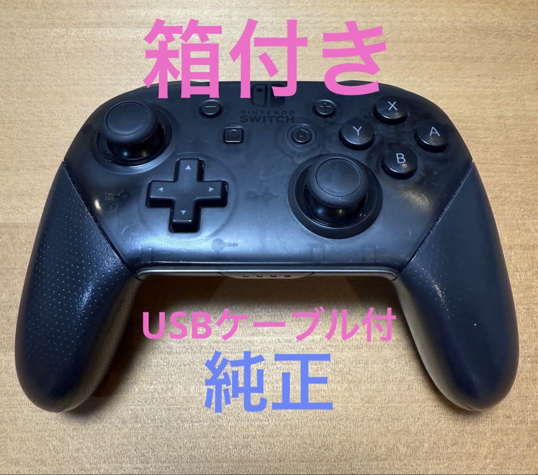 ジャンク品】Nintendo Switch プロコントローラー 純正 - メルカリ