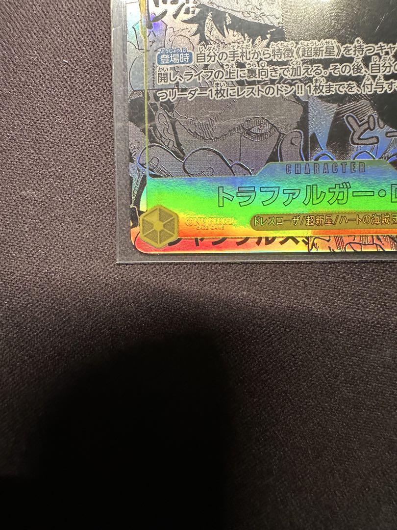 ロー　コミパラ　ワンピースカード