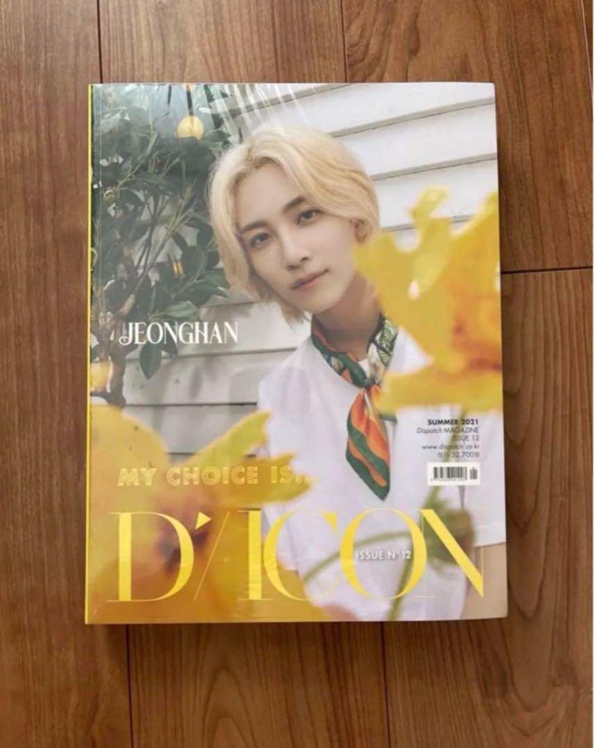 Dicon SEVENTEEN My Choice is… JEONGHAN