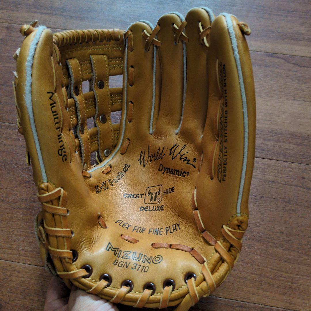 MIZUNO 軟式グローブ 青カップ