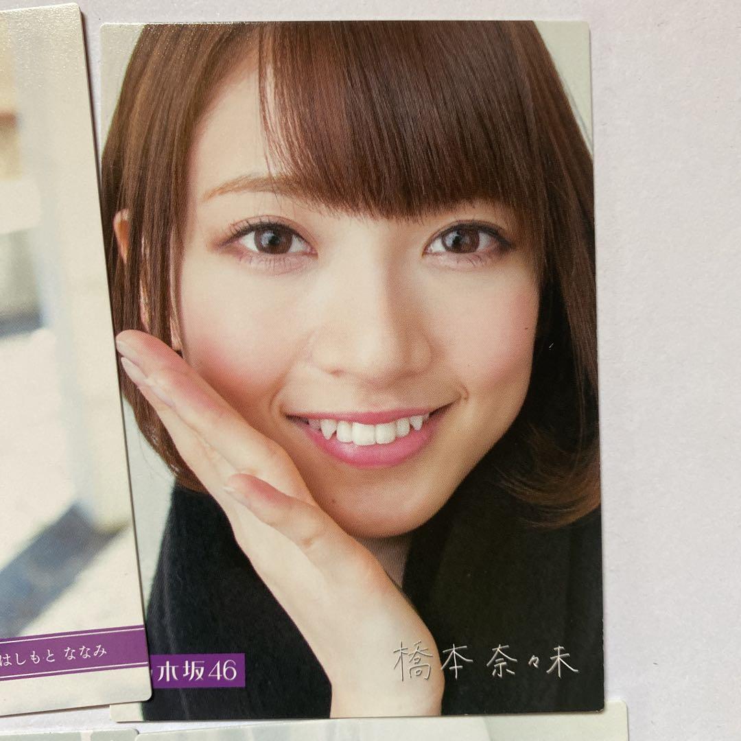 Yahoo!オークション - 乃木坂46 公式グッズ トレカ カード 橋本