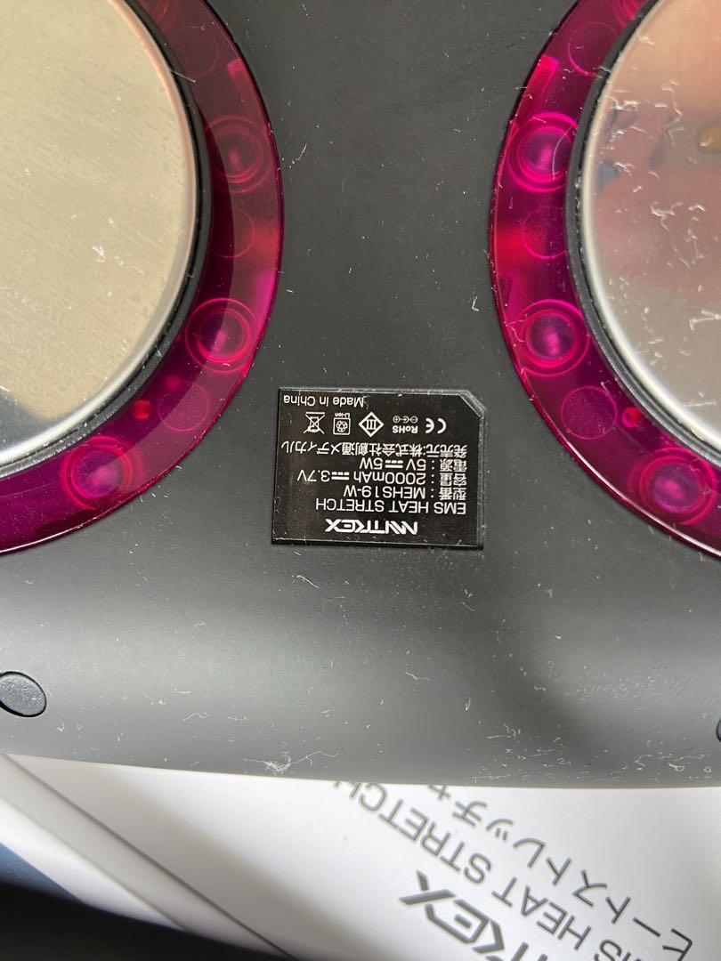 MYTREX EMS HEAT STRETCH EMS腰ストレッチャー