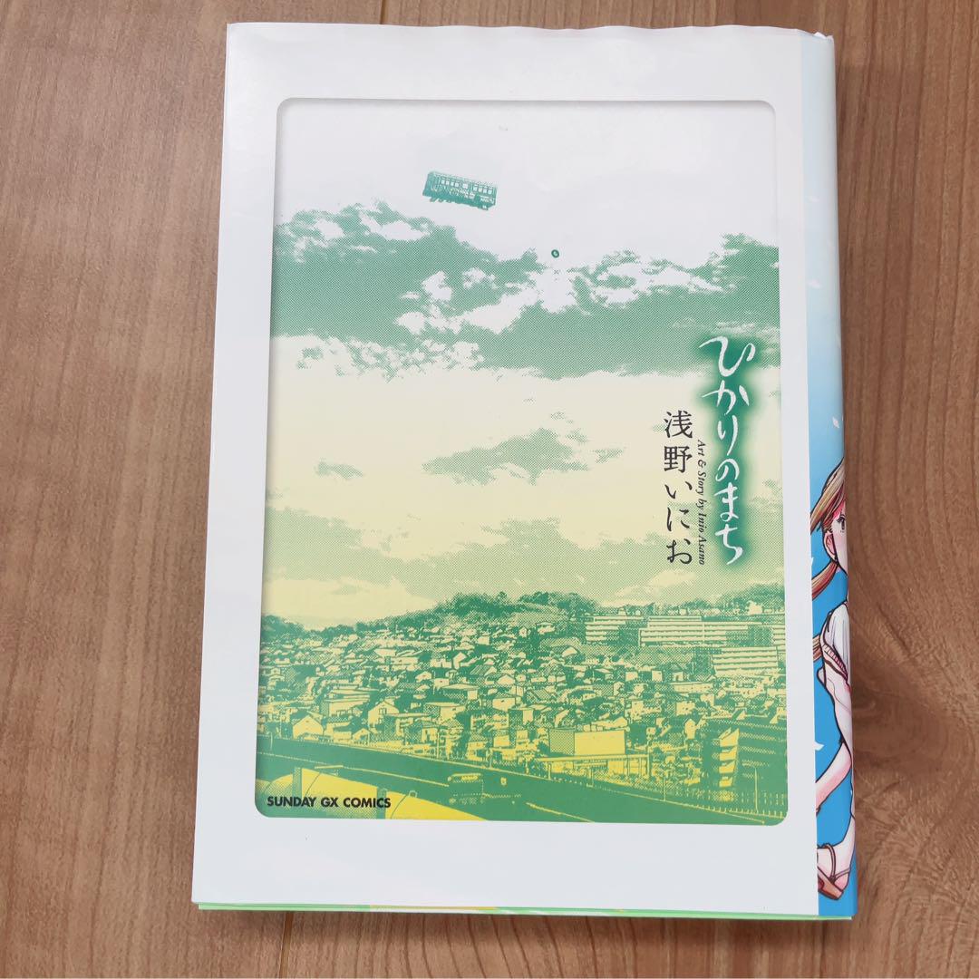 浅野いにお コミック まとめ売り ヴィレヴァン 限定カバー