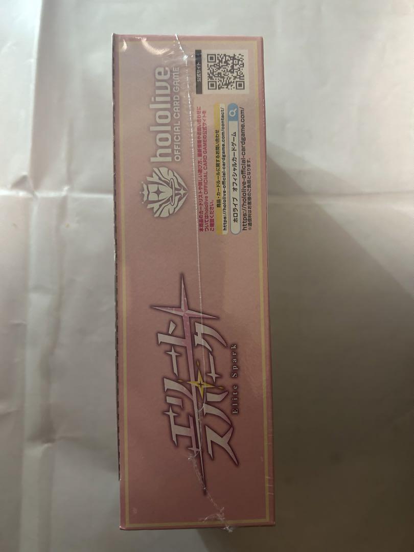 【新品未開封】ホロカ 「エリートスパーク」パック 1BOX