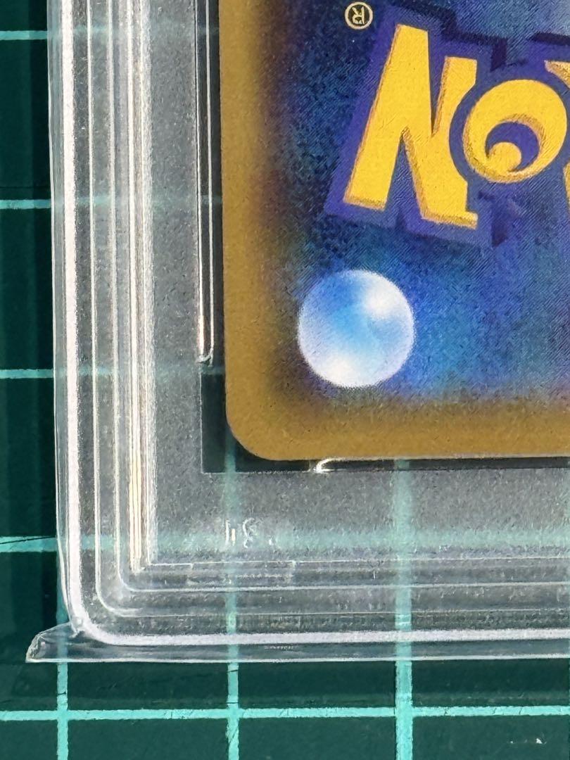 【PSA10】ソルガレオ&ルナアーラGX SR SM11b ドリームリーグ