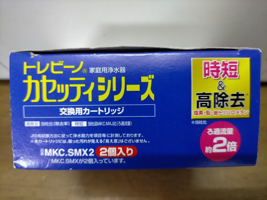 東レ