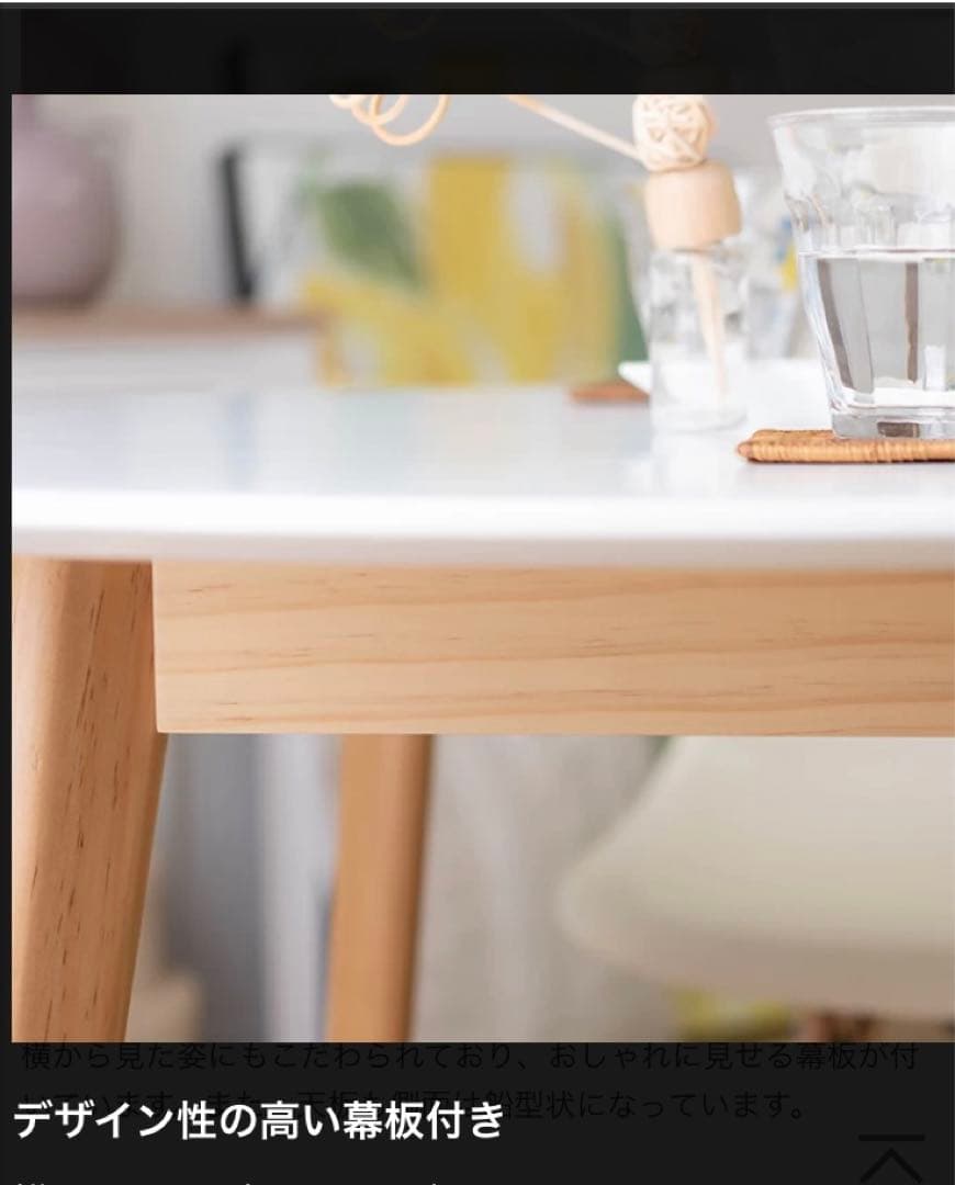 売り切り御免!】 楽天市場】丸テーブル 6/9まで 新品未使用【幅90cm