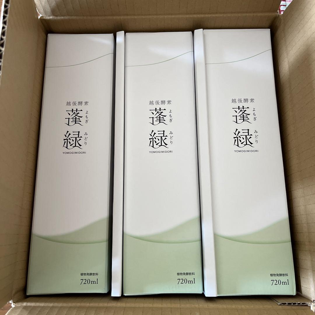 越後酵素蓬緑　植物発酵飲料