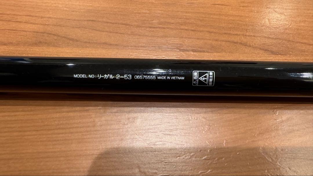 ダイワ リーガル 2-53 竿 ロッド 磯竿 サビキ ウキ釣り 2号 5.3m