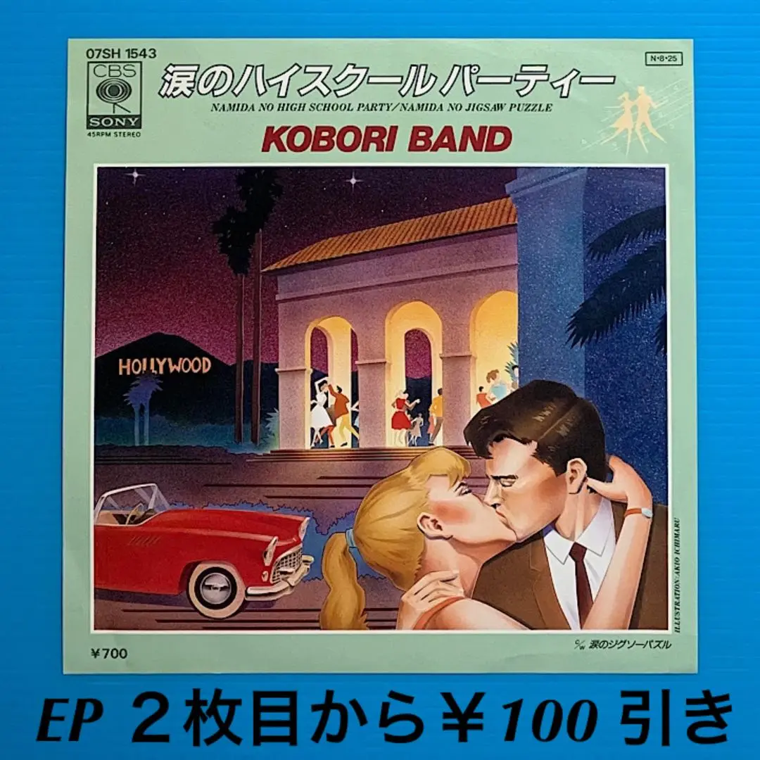 【中古】 Ｐａｒａｄｉｓｅ　ｃａｆｅ´ １９９７ー２００１/流行発信/小堀勝啓 中古】 Paradise cafe´ 1997ー2001/流行