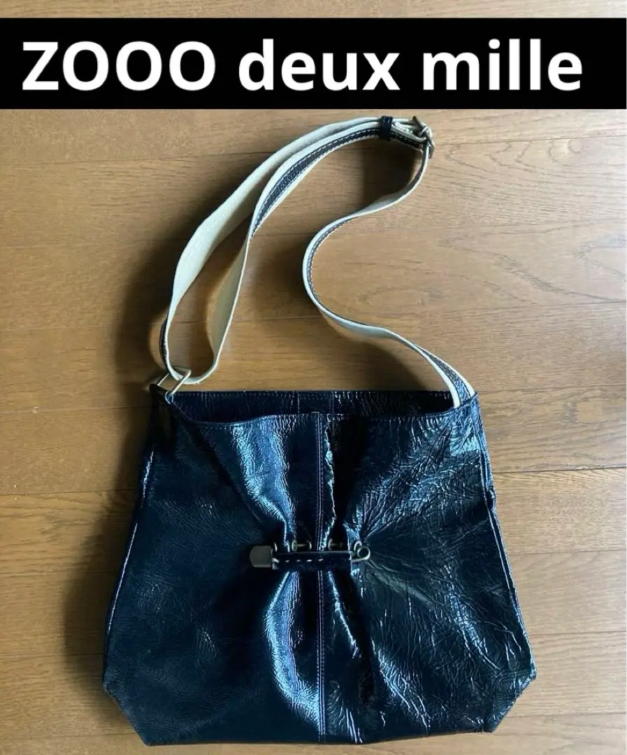 ZOOO deux milleドゥミル2wayショルダーバッグ牛革 クレージュ