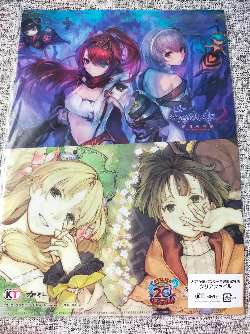 非売品】ガスト美少女祭り ブルーリフレクション B2 半裁 サイズ