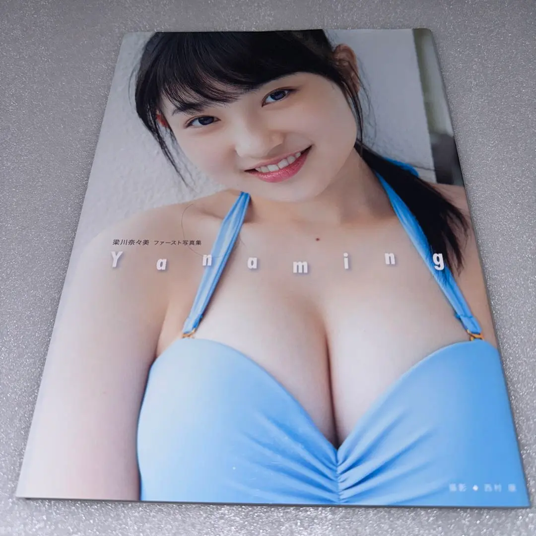 2025年最新】梁川奈々美 yanamingの人気アイテム - メルカリ