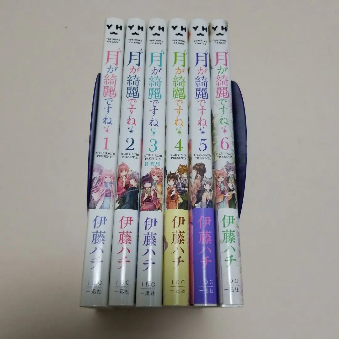 月が綺麗ですね 全巻セット(1〜6巻)初版 月が綺麗ですね 全巻セット(1〜6巻)初版 漫画