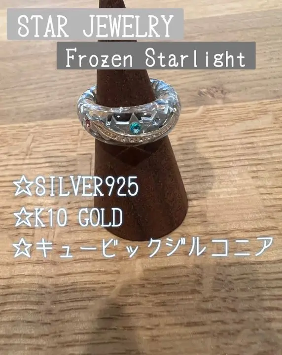 STAR JEWELRYのフリマアイテム一覧