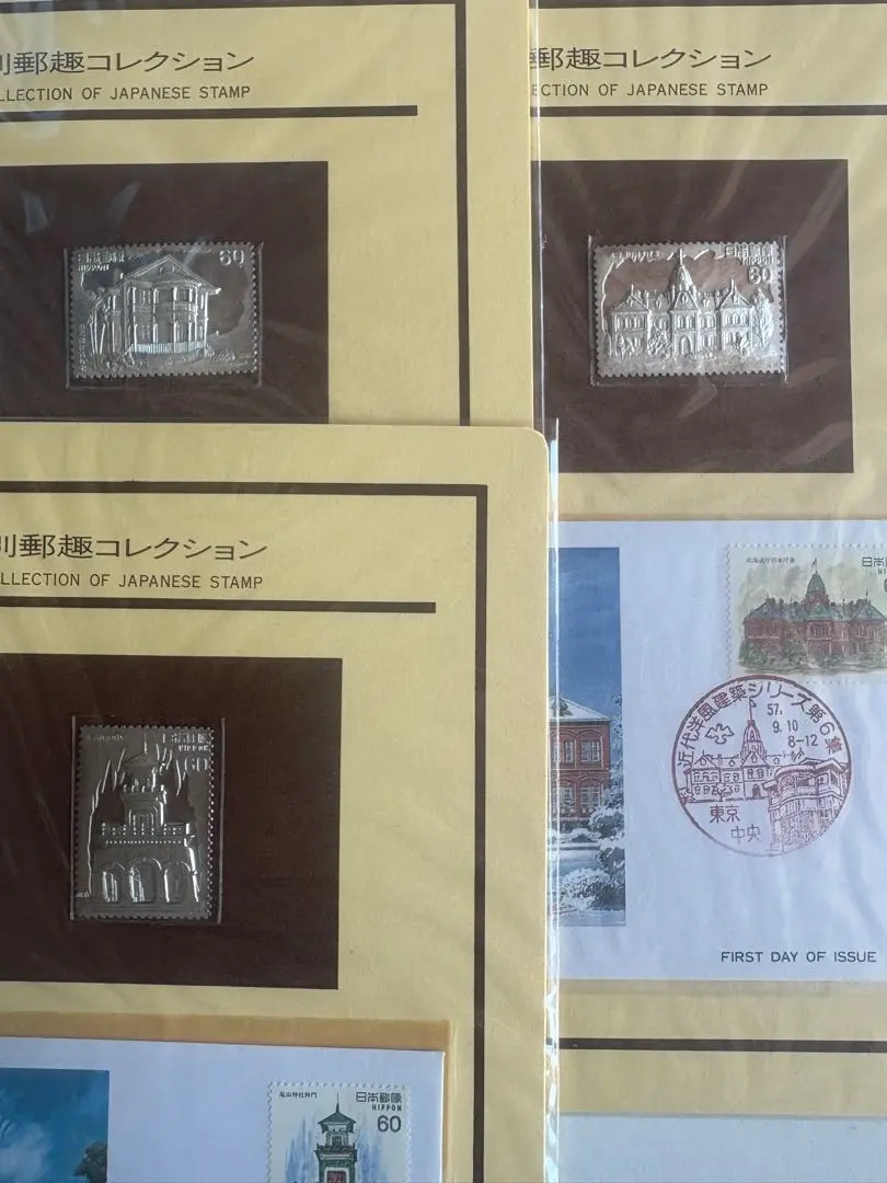 純銀プレート 切手型/松本徽章工業製 2025年最新】松本徽章工業の人気アイテム - メルカリ
