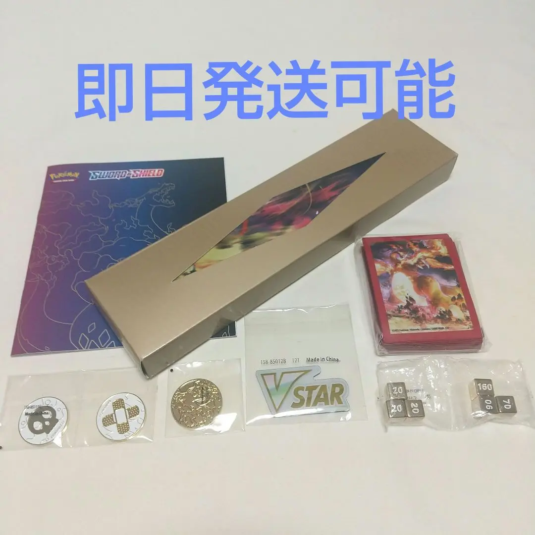 2025年最新】vstarマーカー 金属の人気アイテム - メルカリ
