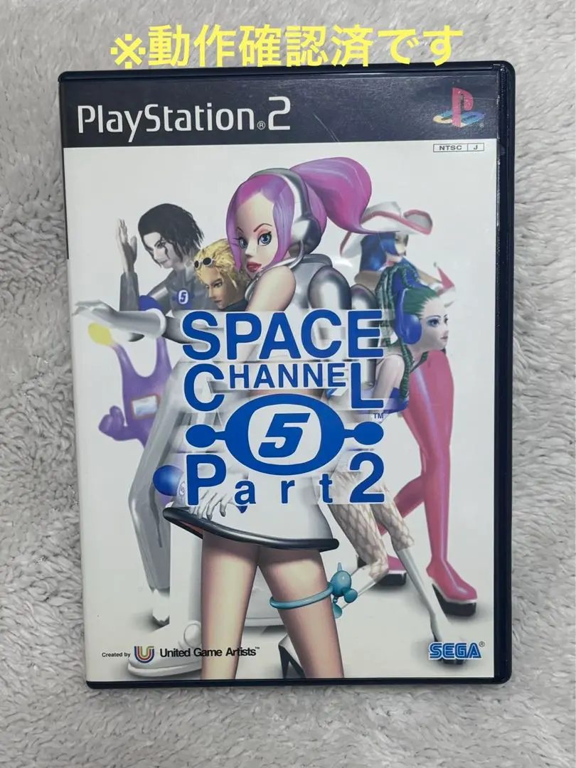 2025年最新】スペースチャンネル5 part2の人気アイテム - メルカリ