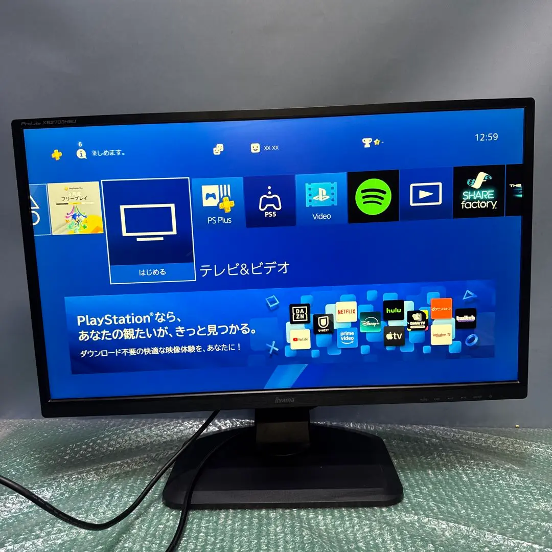 Amazon.co.jp: iiyama モニター ディスプレイ XB2783HSU-B1 (27
