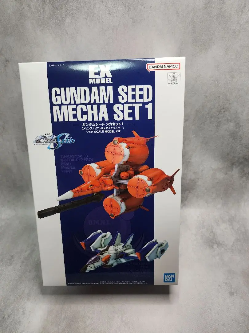 2025年最新】exモデル 1/144 ガンダムシード メカセットの人気