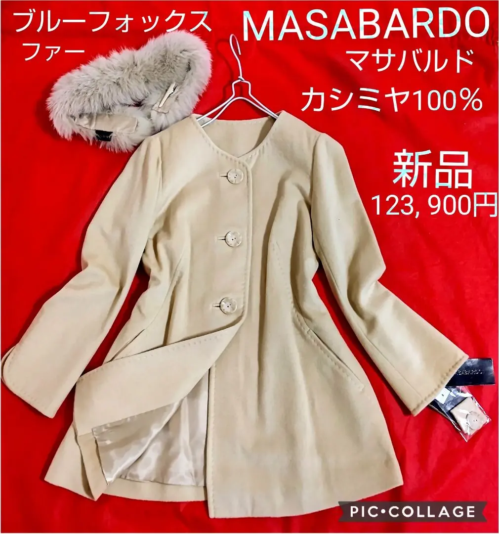 2025年最新】masabardo ブルーフォックスの人気アイテム - メルカリ