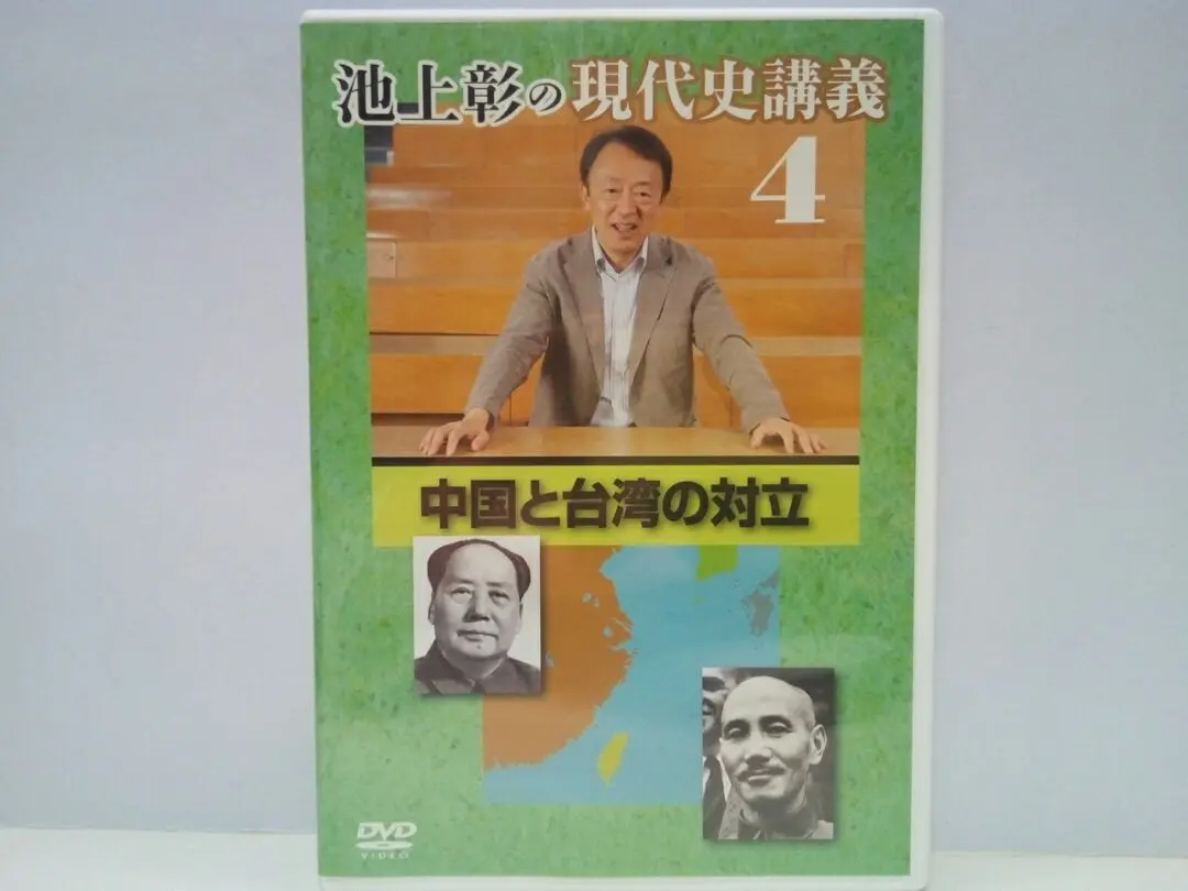 2025年最新】中国 セット dvd ユーキャンの人気アイテム - メルカリ