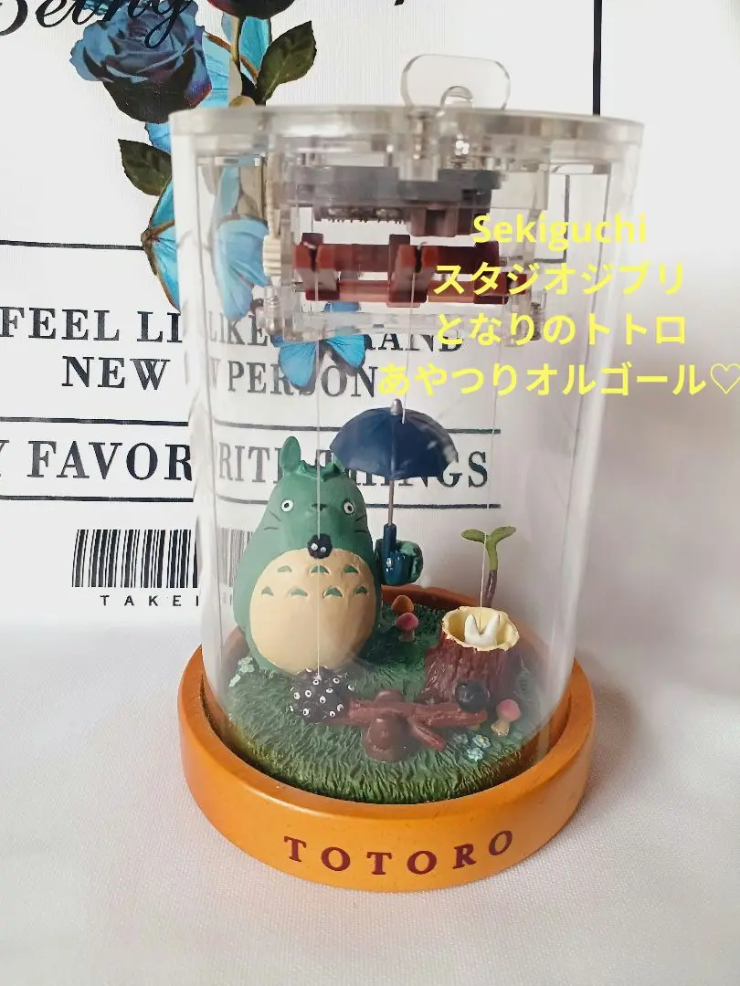 Amazon | スタジオジブリ となりのトトロ あやつりオルゴール 高