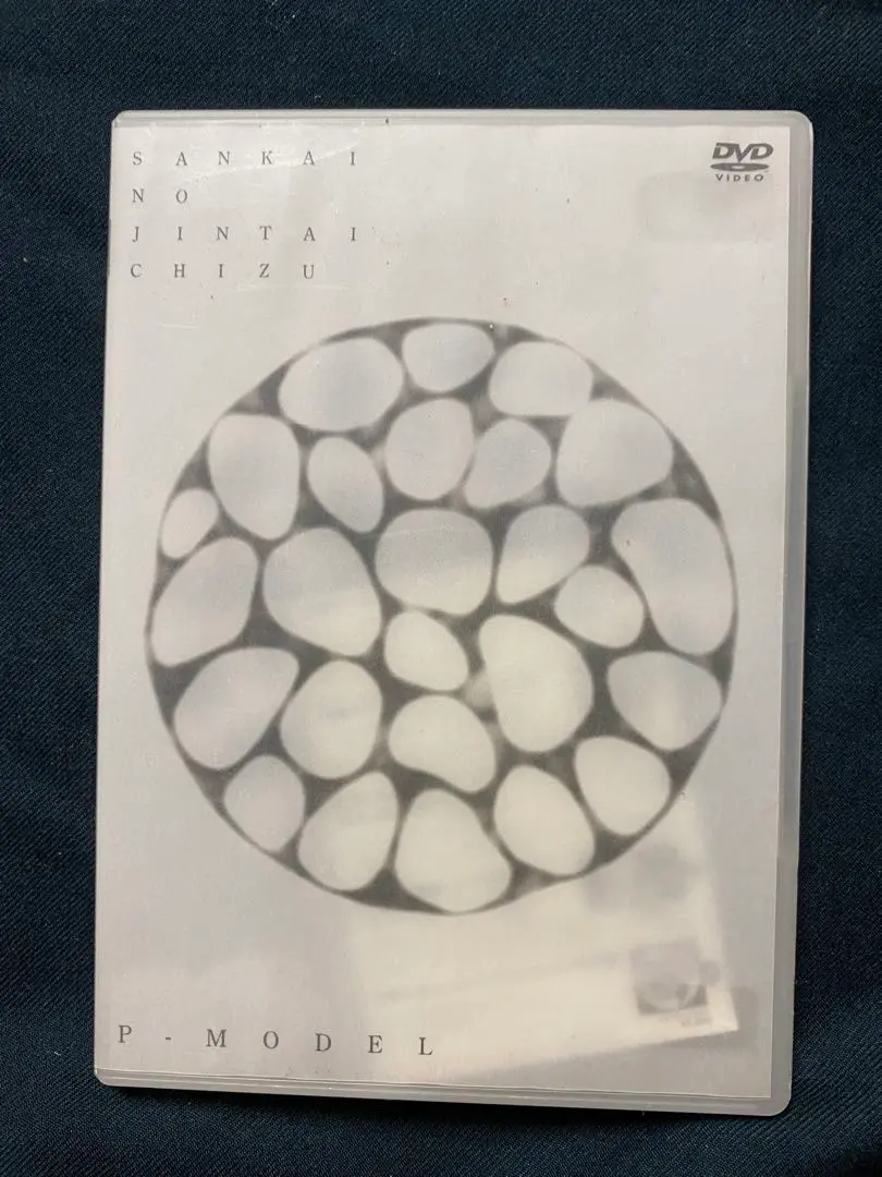 【激レア】平沢進 P-MODEL 中期 1988.10.29 新宿ロフト チラシ 38165356.83777807.L