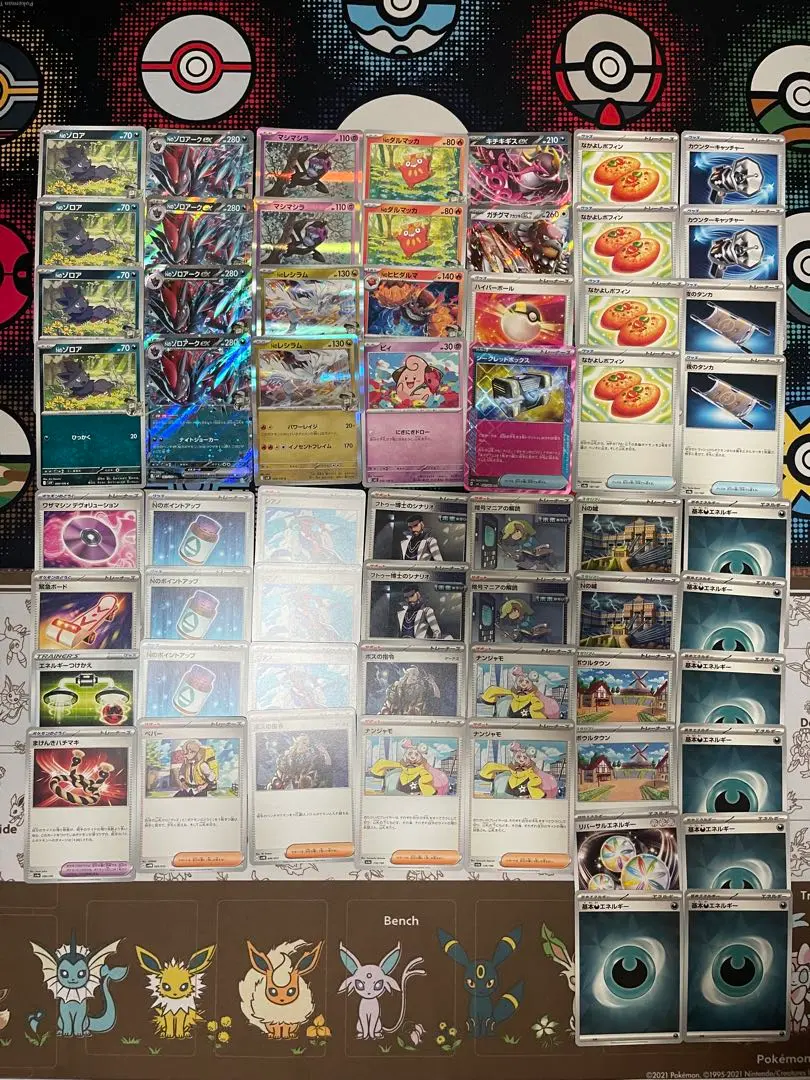海外限定 N ゾロアーク プレイマット ポケモンカード 公式品 ② ポケモンカード Nのゾロアーク チャンピオン プレイマット 英語