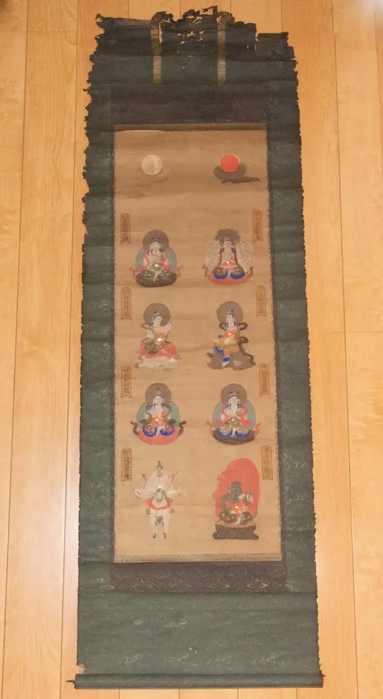 2025年最新】八幡大菩薩の人気アイテム - メルカリ