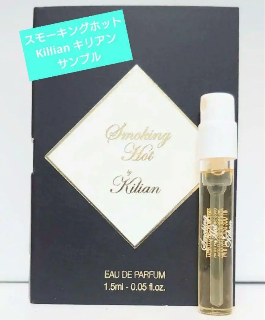 新宿伊勢丹購入品 キリアン スモーキングホット50ml 公式】スモーキング ホット オード パルファム｜KILIAN PARIS