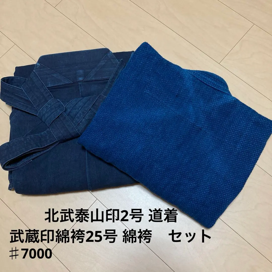 武蔵号　剣道胴着(特大)藍染 武蔵号 剣道胴着(特大)藍染
