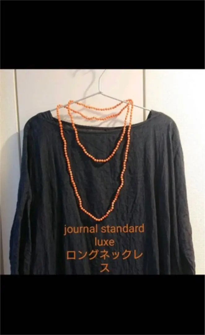 2025年最新】JOURNAL STANDARD LUXE アクセサリーの人気アイテム