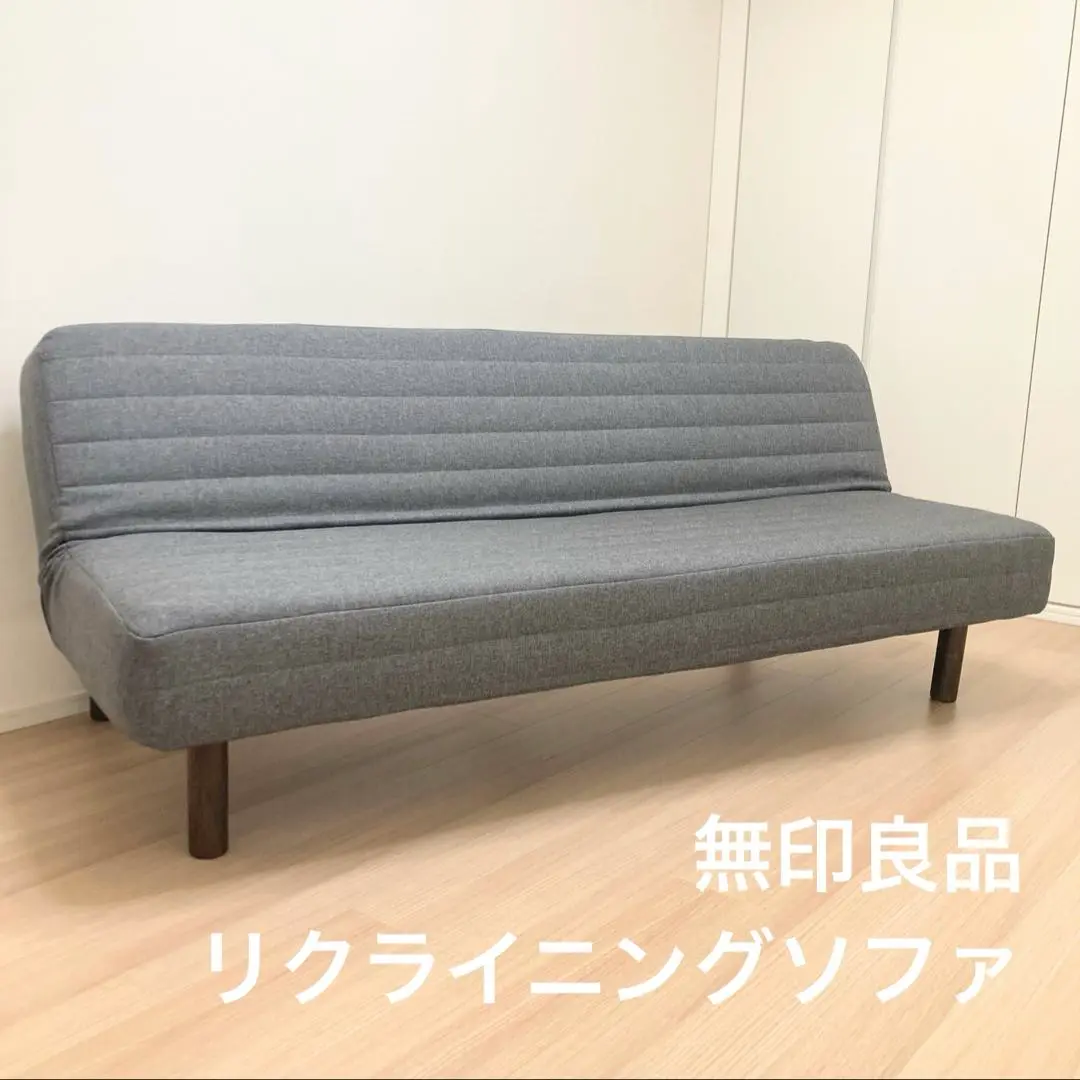 再値下】無印良品ソファベッド（廃盤）