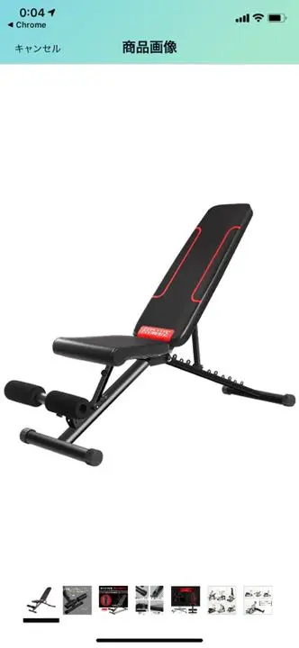 トレーニングベンチ FITMATE FM-005D-B 折り畳み ブラック トレーニングベンチ FITMATE FM-005D-B 折り畳み ブラック