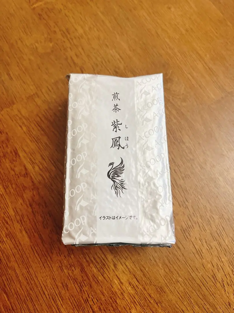 紫鳳　煎茶　1kg エーコープ 煎茶「紫鳳」♡ハラダ製茶♡ 緑茶1kg×2セットの通販